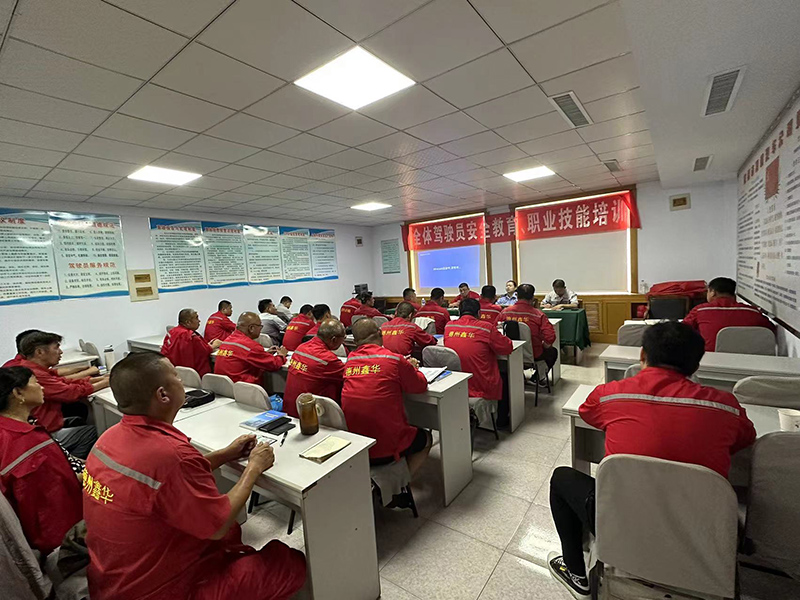 職業技能培訓