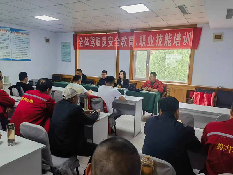 從業人員安全教育