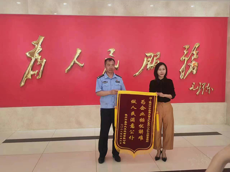 警企共建情誼深，鑫華物流慰問交警支隊,并捐贈物資